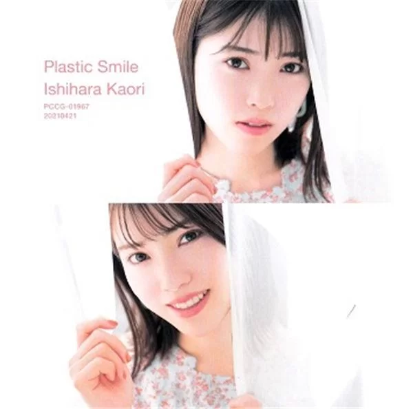 Cover for PCCG-01967 石原夏織 Ishihara Kaori – Plastic Smile – Bonus DVD [2021.04.21][ISO/1GB] [MKV/983MB]