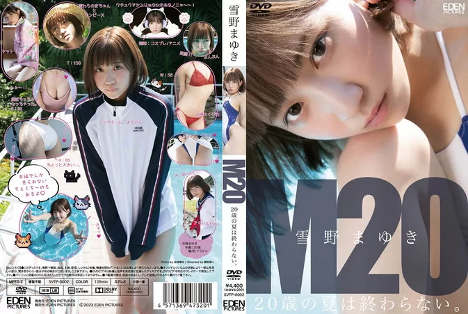 Cover for SVTP-0002 Mayuki Yukino 雪野まゆき – M20 20歳の夏は終わらない [MP4/4.05GB 1080p]