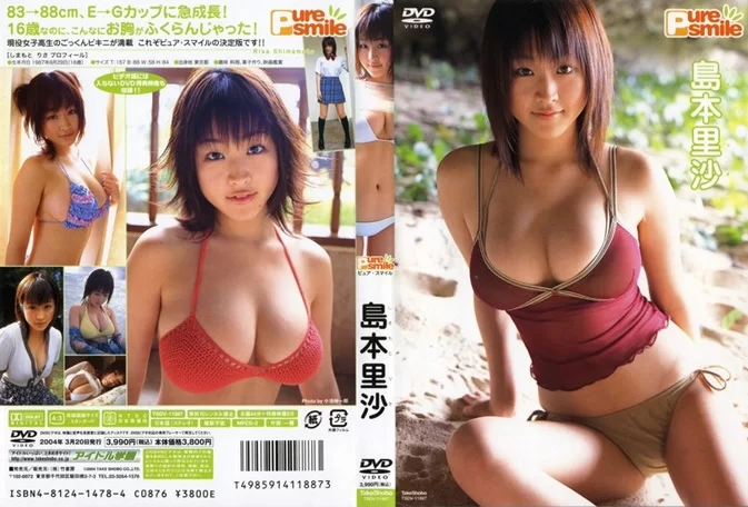 Cover for TSDV-11887 Risa Shimamoto 島本里沙 – Pure Smile [MP4/549MB LOW]