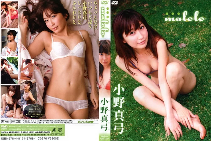 Cover for TSDV-41221 Mayumi Ono 小野真弓 malolo [MP4/798MB] [ISO/4.17GB]