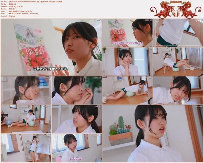 Cover for Minisuka.tv 2025-07-24 Akane Nishikawa 西川茜 Premium Gallery Clip 12.02