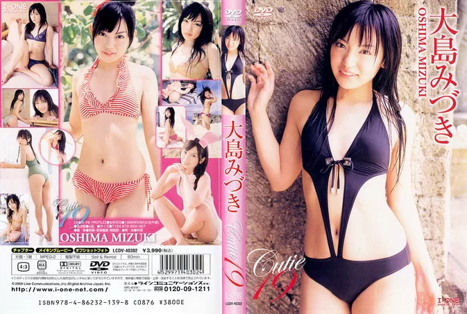 Cover for LCDV-40302 Mizuki Oshima 大島みづき Cutie19 [MP4/885MB] [ISO/3.96GB]