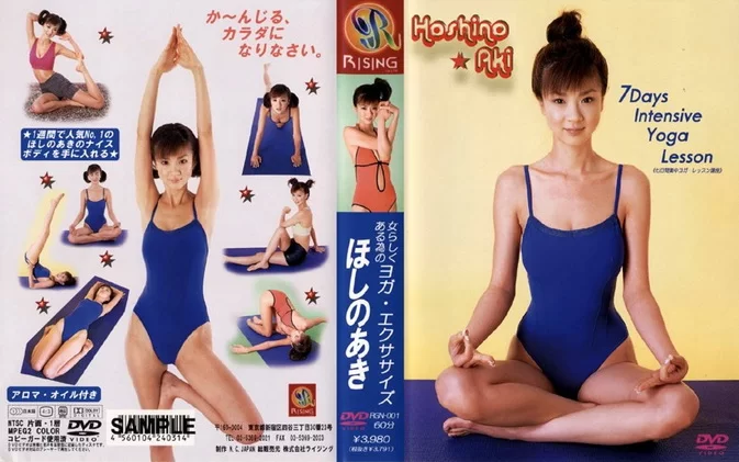 Cover for RNG-001 Aki Hoshino ほしのあき – 7 Days intensive yoga lesson 女らしくある為のヨガ・エクササイズ [MKV/298MB h265!]
