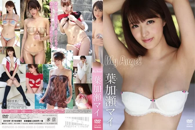 Cover for TSDS-42020 Mai Hakase 葉加瀬マイ – My Angel [ISO/4.22GB]