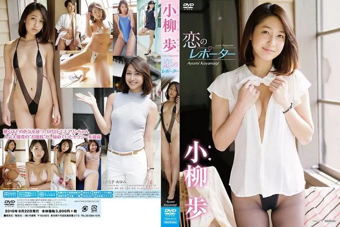 TSDS-42173 Ayumi Koyanagi 小柳歩 – Love Reporter 恋のレポーター [MKV/4.06GB 1080p]