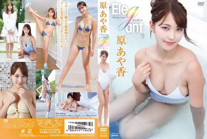 Cover for TSDS-42197 Ayaka Hara 原あや香 – エレガント [MP4/587MB]