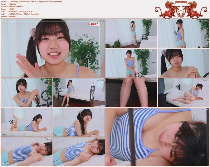Cover for Minisuka.tv 2025-08-07 Haku Fumitsuki 文月珀 Premium Gallery Clip 1.03