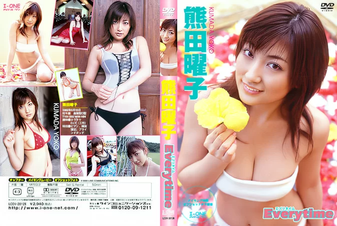 Cover for LCDV-20126 Yoko Kumada 熊田曜子 – Everytime エブリタイム [MP4/612MB]