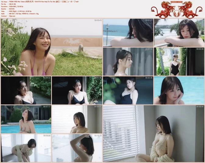 Cover for FRIDAY GOLD Mao Takano 髙野真央 – Birth Of A New Hope For Fair Skin 誕生！白肌ニューホープ video [MP4/186MB 1080p]