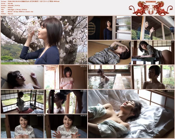 Cover for FRIDAY GOLD 2021.07.02 Manami Shindo 新藤まなみ – まさかの解禁！初バストトップ裸身 MOVIE [MP4/100MB 1080p]