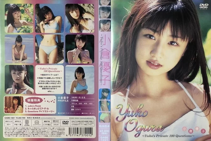 GABE-1001 Yuko Ogura 小倉優子 – Yuko’s Private 100 Questions [AVI/865MB]