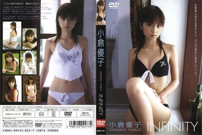 Cover for GNBW-7078 Yuko Ogura 小倉優子 INFINITY [AVI/738MB]
