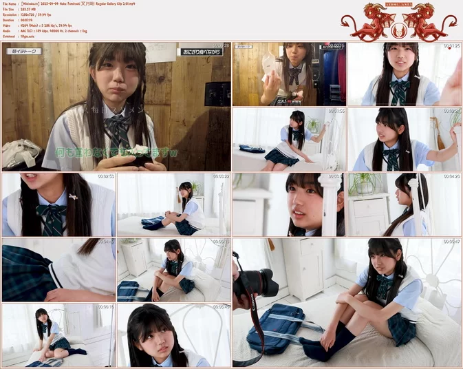 Cover for Minisuka.tv 2025-09-04 Haku Fumitsuki 文月珀 Regular Gallery Clip 2.01