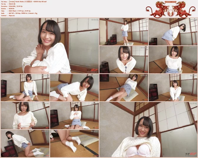 Cover for Lovepop Narumi Amaha 天羽成美 – GL0050 Clips 001-005 1080p