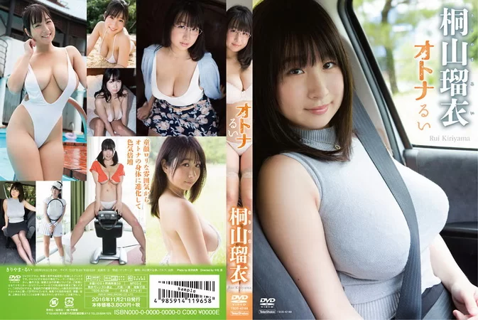 Cover for TSDS-42188 Rui Kiriyama 桐山瑠衣 – オトナるい [MP4/3.36GB]