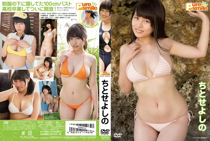 Cover for TSDS-42348 Yoshino Chitose ちとせよしの – Pure Smile ピュア・スマイル [MP4/952MB 720p]