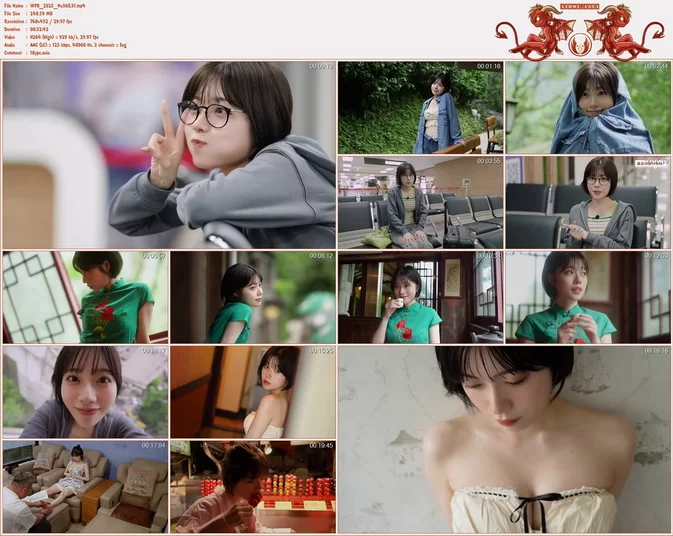 Cover for Weekly Playboy 2025 No.30&31 p+DVD [MP4/248MB 432p]