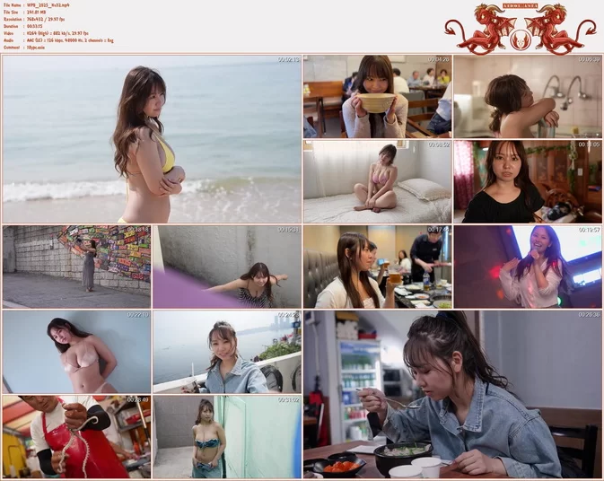 Cover for Weekly Playboy 2025 No.32 p+DVD [MP4/241MB 432p]