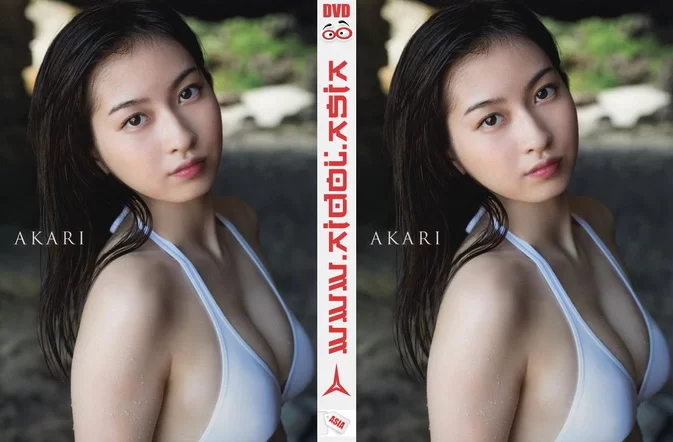 Cover for Akari Uemura 2015.10.29 植村あかり 写真集 AKARI I DVD付き) [ISO+MP4]