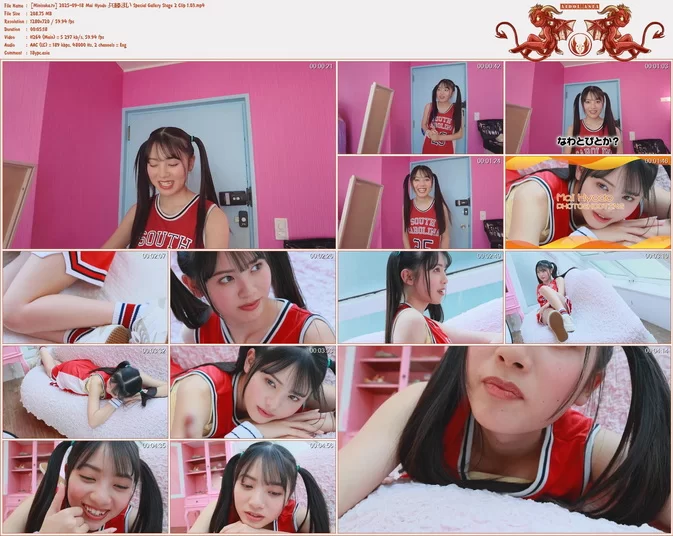 Cover for Minisuka.tv 2025-09-18 Mai Hyodo 兵藤まい Special Gallery Stage 2 Clip 1.03