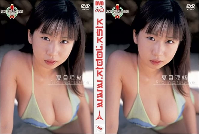 Cover for VPBF-11252 Rio Natsume 夏目理緒 – ミスマガジン2003 [AVI/685MB]