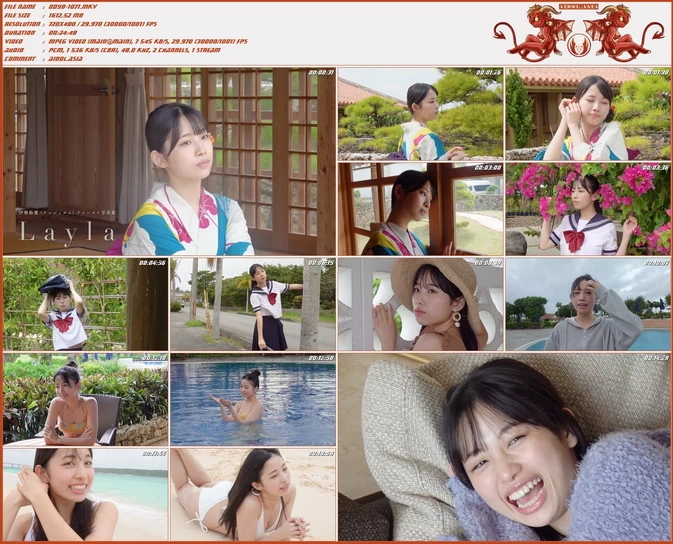 Cover for ODYB-1071 Ise Layla – Layla PB Making-of