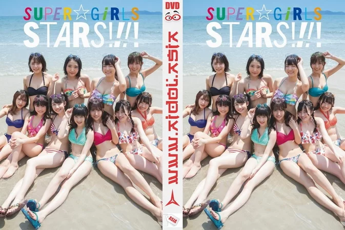 Cover for SUPER☆GiRLS Photobook 2019.07.26 「STARS!!!!」 DVD [ISO/3.57GB] [2MKV/3.52GB]