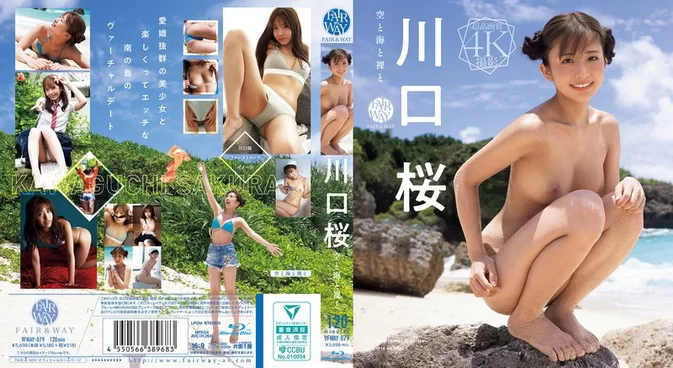 Cover for FWAY-079 9FWAY-079 Sakura Kawaguchi 川口桜 – Sky, Sea, And Nakedness 空と海と裸と [MP4/4.97GB 1080p]