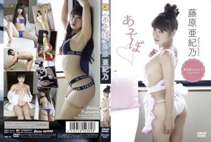 APRI-0041 Akino Fujiwara 藤原亜紀乃 – Let’s play あそぼ [MKV/3.34GB 1080p]