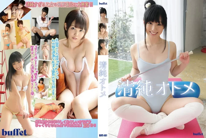 Cover for BUFE-001 Juna Oshima, Miko Arisugawa 大島珠奈 , ありすがわみこ – 清純オトメ [MKV/4.25GB 1080p]