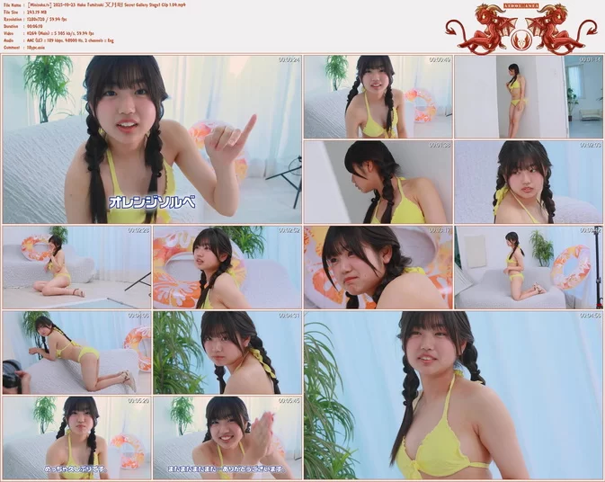 Cover for Minisuka.tv 2025-10-23 Haku Fumitsuki 文月珀 Secret Gallery Stage1 Clip 1.04