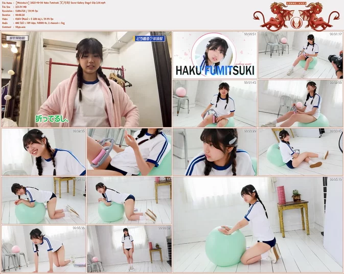 Cover for Minisuka.tv 2025-10-30 Haku Fumitsuki 文月珀 Secret Gallery Stage1 Clip 2.01