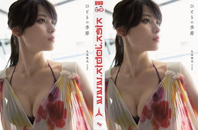 Photobook Maimi Yajima 矢島舞美 – Lonely Season ひとりの季節 Making DVD (2016-08-27) MP4+ISO