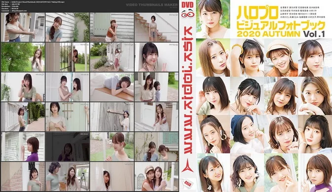 Cover for ODYB-1046 Tomoko Kanazawa, … – Hello! Project Visual Photobook 2020 AUTUMN Vol.1 Making DVD ハロプロビジュアルフォトブック2020 AUTUMN Vol.1 メイキングDVD [MP4+ISO]