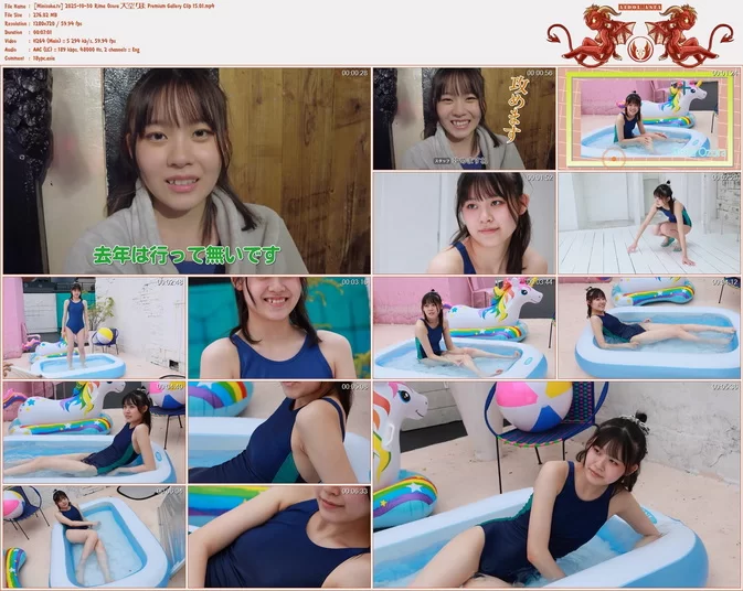 Cover for Minisuka.tv 2025-10-30 Rima Ozora 大空りま Premium Gallery Clip 15.01