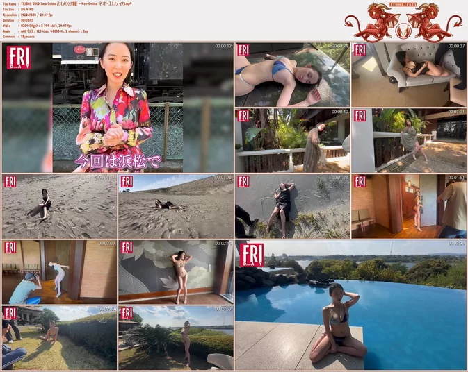 Cover for FRIDAY GOLD Sara Oshino おしの沙羅 – Neo-Erotica ネオ・エロティカ Movie 1080p