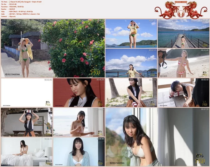 +Special No.263 Aika Sawaguchi 沢口愛華 – Four Seasons (2022-02) 1080p