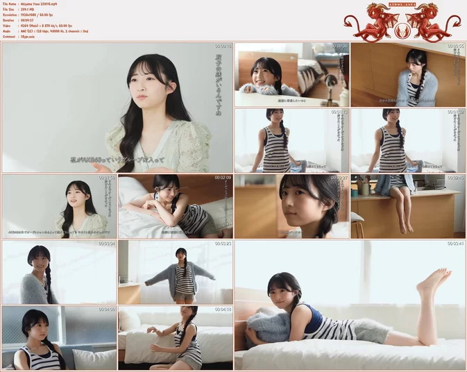 +Weekly 2025-01-16 Yuna Akiyama 秋山由奈 (29P1V)