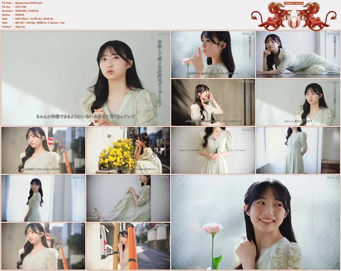 +Weekly 2025-02-23 Yuna Akiyama 秋山由奈 (27P1V)