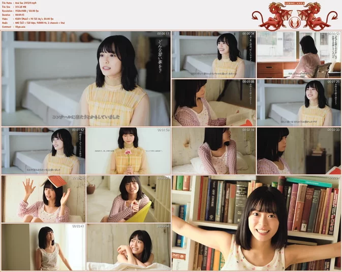 +Weekly 2024-12-19 Sae Arai 新井彩永 (33P1V)