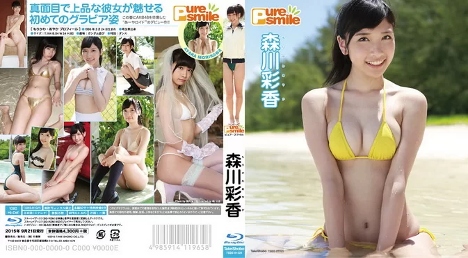 Cover for TSBS-81025 Ayaka Morikawa 森川彩香 – ピュア・スマイル Blu-ray [MP4/4.47GB] [BDISO/21.0GB]