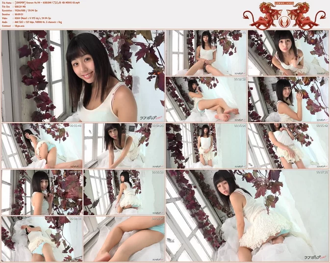 Cover for LOVEPOP Gravure No.49 – KURIEMI くりえみ HD MOVIE 01-05