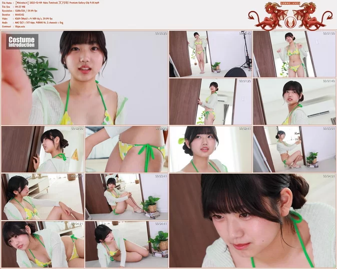 Cover for Minisuka.tv 2025-12-04 Haku Fumitsuki 文月珀 Premium Gallery Clip 4.01