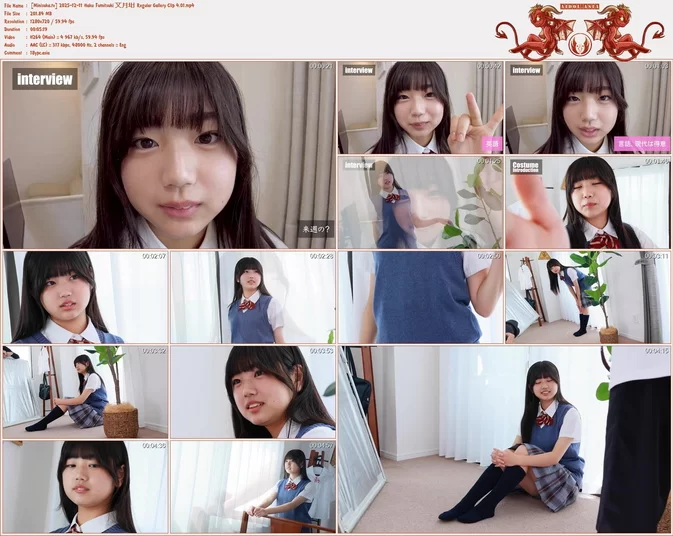 Cover for Minisuka.tv 2025-12-11 Haku Fumitsuki 文月珀 Regular Gallery Clip 4.01