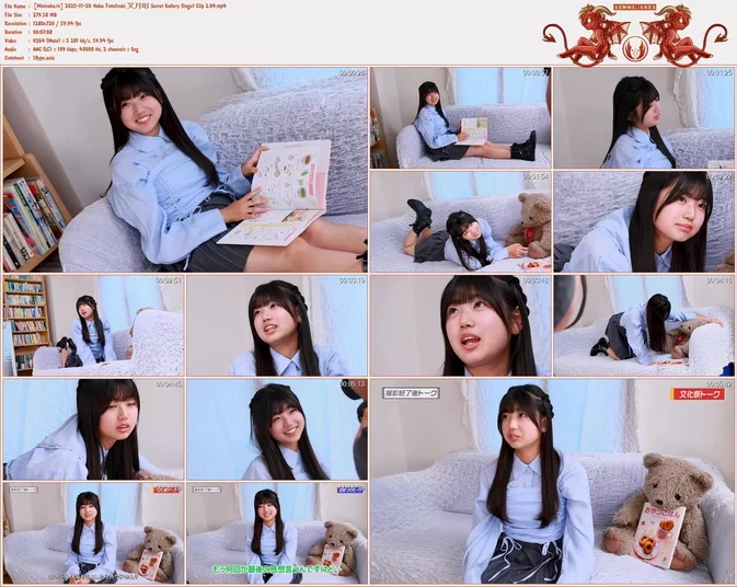 Cover for Minisuka.tv 2025-11-20 Haku Fumitsuki 文月珀 Secret Gallery Stage1 Clip 2.04