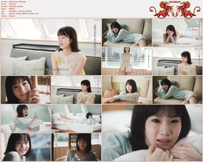 +Weekly 2024-11-07 Eriko Hashimoto 橋本絵莉子 (31P1V)