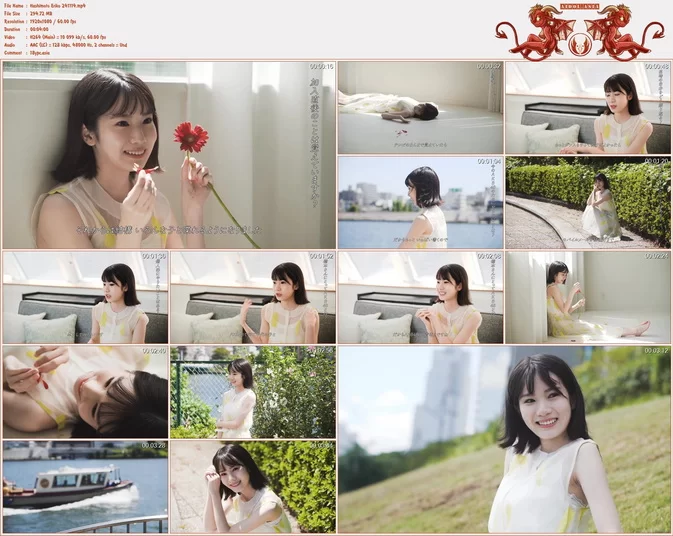 +Weekly 2024-11-14 Eriko Hashimoto 橋本絵莉子 (35P1V)