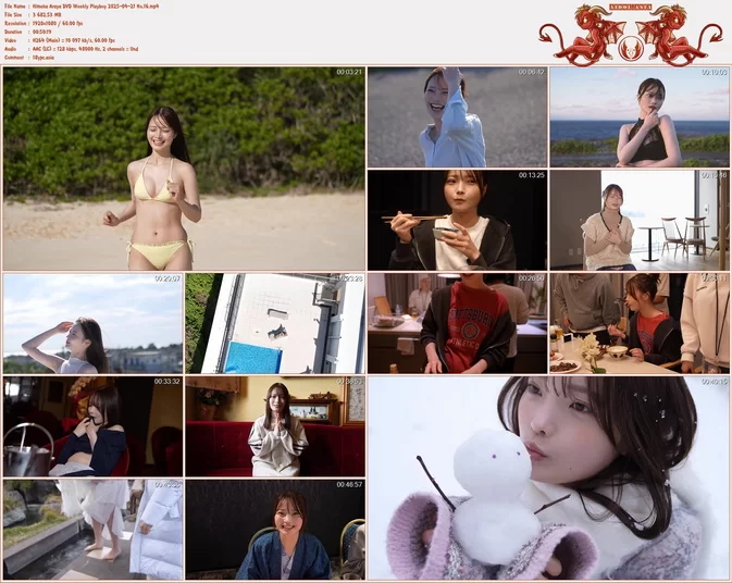 [+付録DVD] Himeka Araya 新谷姫加 – Special Bonus DVD Weekly Playboy 2025-04-21 No.16 1080p