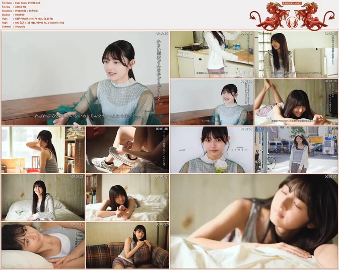 +Weekly 2024-11-28 Hinano Kubo 久保姫菜乃 (34P1V)