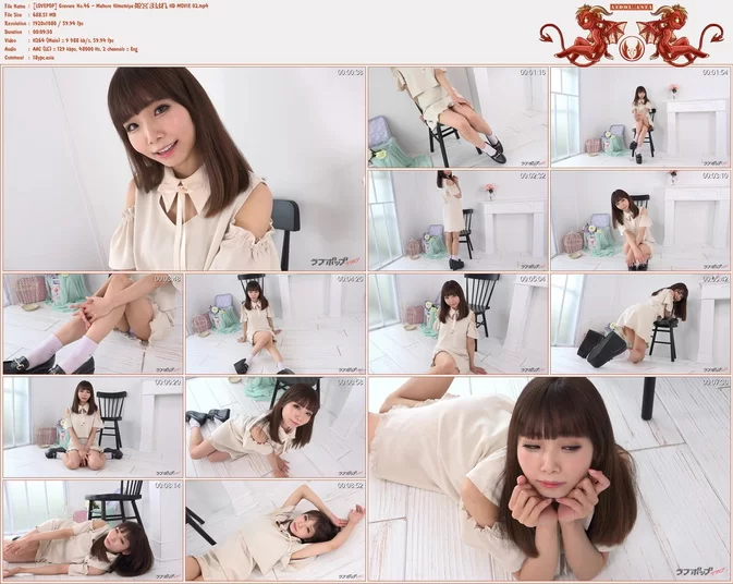 Cover for LOVEPOP Gravure No.46 – Mahore Himemiya 姫宮まほれ HD MOVIE 01-06 1080p